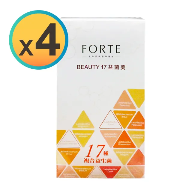 《FORTE》台塑生醫美妍專利極萃雪白晶凍升級版x4盒 (30包/盒) 歷史價格詳細信息