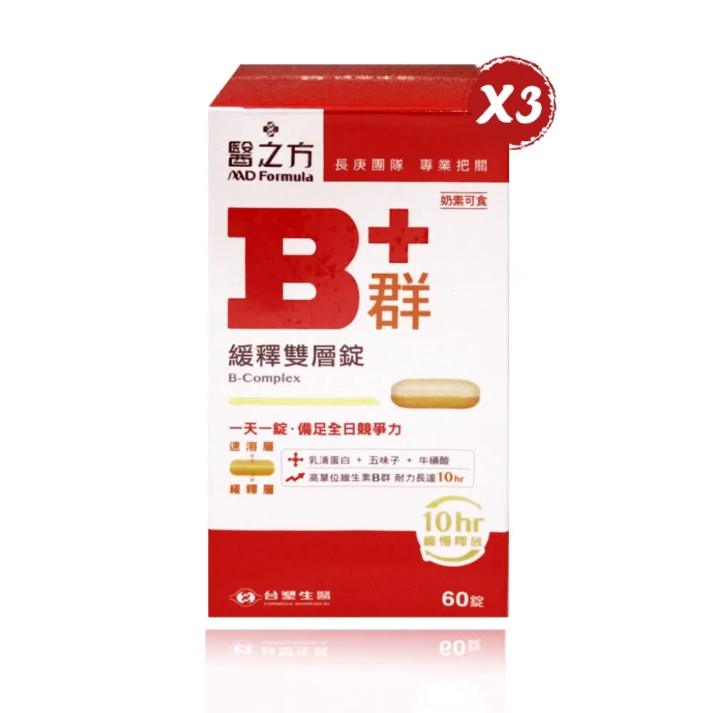 【台塑生醫】緩釋B群雙層錠(60錠/瓶)x5瓶 歷史價格詳細信息