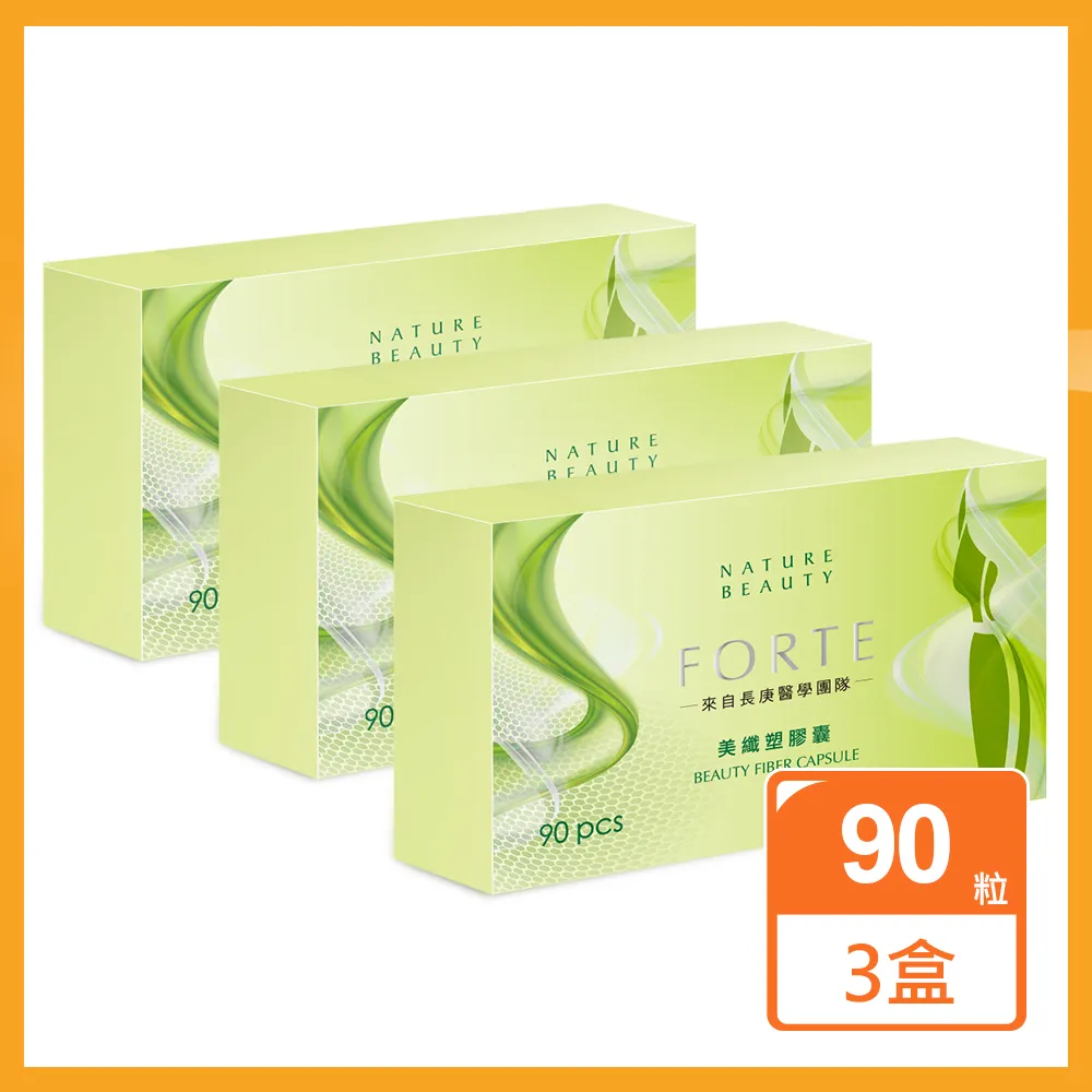 《FORTE》台塑生醫美妍專利極萃雪白晶凍升級版x4盒 (30包/盒) 歷史價格詳細信息