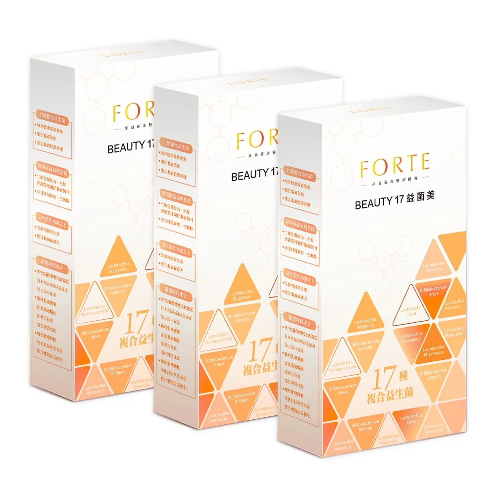 《FORTE》台塑生醫美妍專利極萃雪白晶凍升級版x4盒 (30包/盒) 歷史價格詳細信息