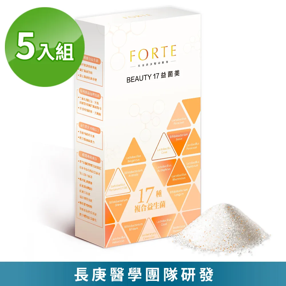 《FORTE》台塑生醫美妍專利極萃雪白晶凍升級版x4盒 (30包/盒) 歷史價格詳細信息