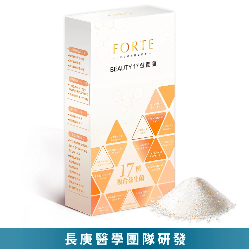 《FORTE》台塑生醫美妍專利極萃雪白晶凍升級版x4盒 (30包/盒) 歷史價格詳細信息