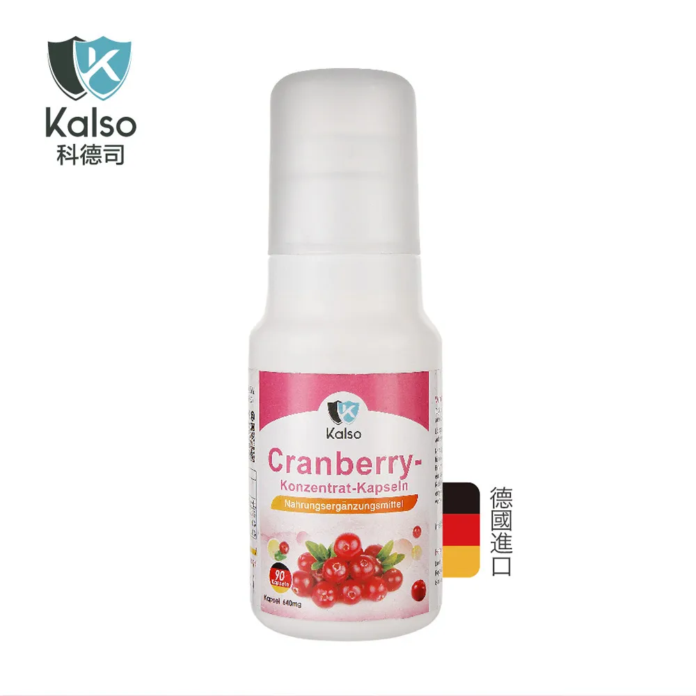 德國科德司 南非醉茄膠囊(30粒/瓶) 歷史價格詳細信息