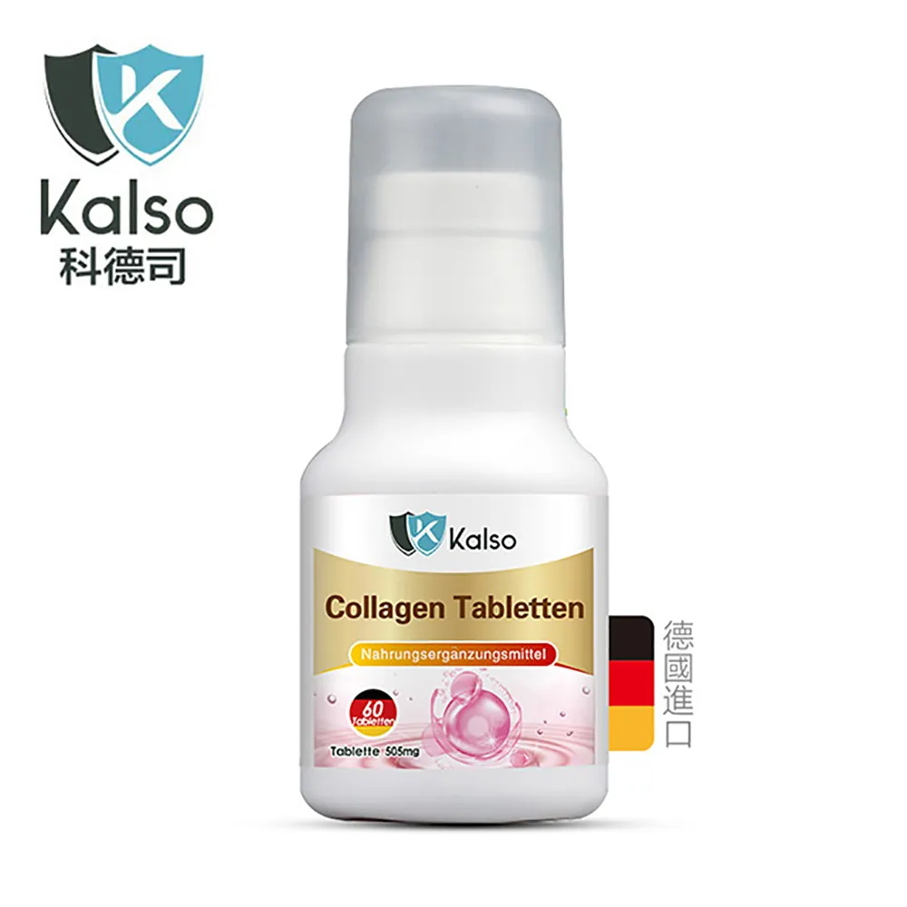 德國科德司 南非醉茄膠囊(30粒/瓶) 歷史價格詳細信息