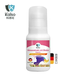 德國科德司 南非醉茄膠囊(30粒/瓶) 歷史價格詳細信息