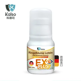 德國科德司 南非醉茄膠囊(30粒/瓶) 歷史價格詳細信息