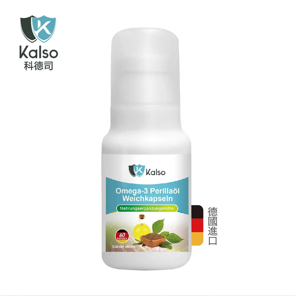 德國科德司 南非醉茄膠囊(30粒/瓶) 歷史價格詳細信息