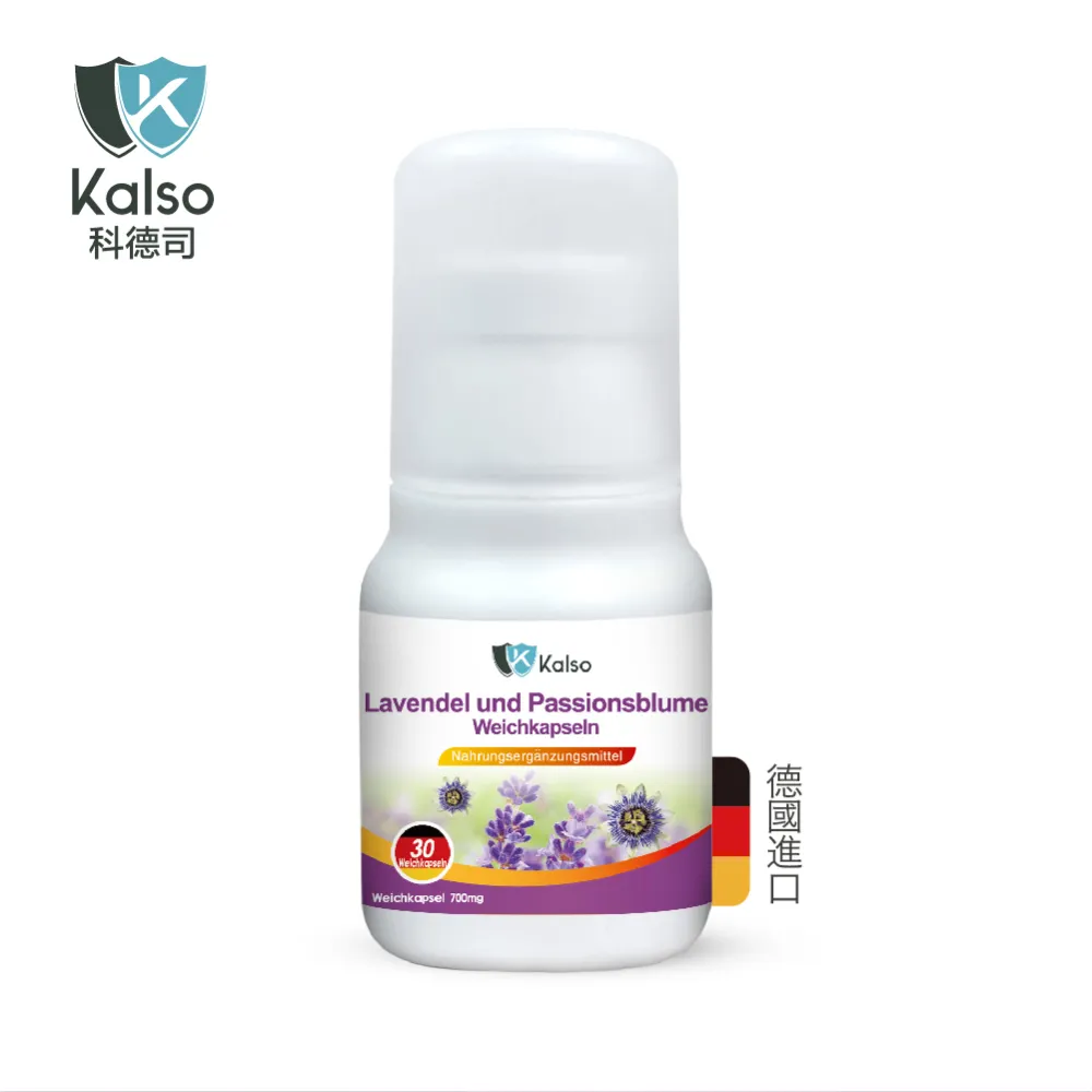 德國科德司 南非醉茄膠囊(30粒/瓶) 歷史價格詳細信息