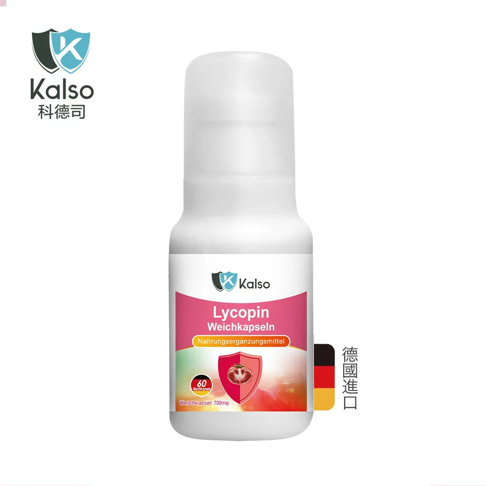 德國科德司 南非醉茄膠囊(30粒/瓶) 歷史價格詳細信息