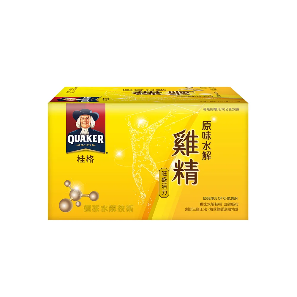 【桂格】原味水解雞精68ml×18入x6盒(共108入) 歷史價格詳細信息