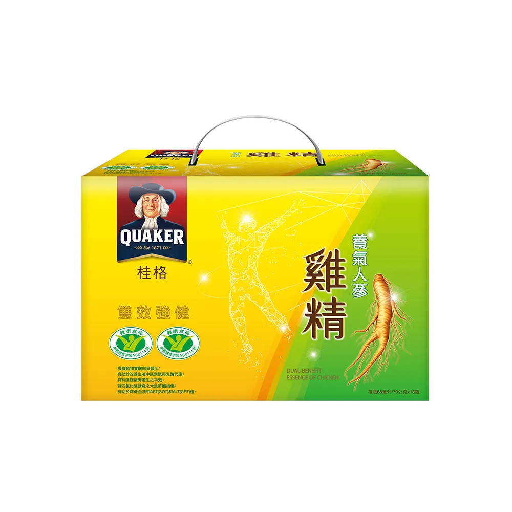 《桂格》養氣人蔘雞精(68ml*6入) 歷史價格詳細信息