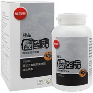 葡萄王極品靈芝王189粒 歷史價格詳細信息
