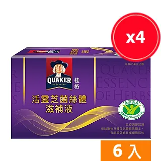 桂格 活靈芝 6瓶/盒 (每瓶60ml) 維康 禮盒 限時促銷 歷史價格詳細信息