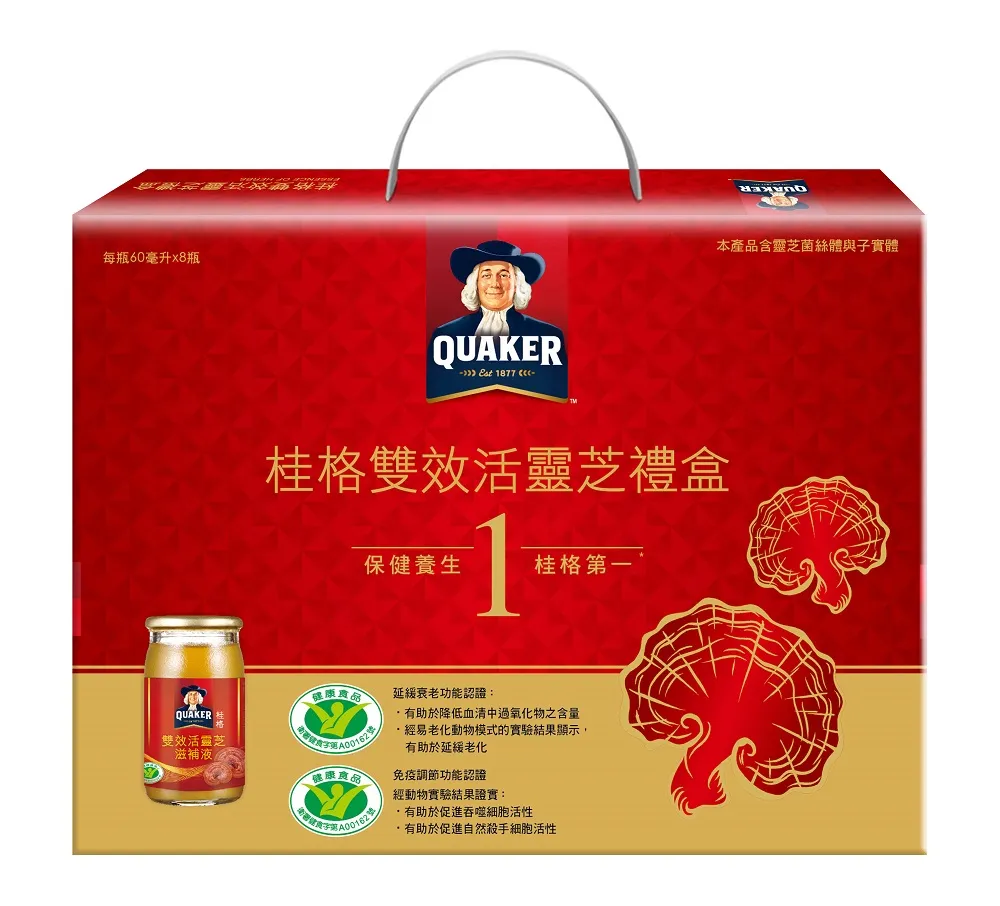 桂格 雙效活靈芝禮盒 60ml/瓶x8瓶 原廠直營 官方正貨 健康食品雙認證 延緩衰老+免疫調節 現貨  蝦皮直送 歷史價格詳細信息