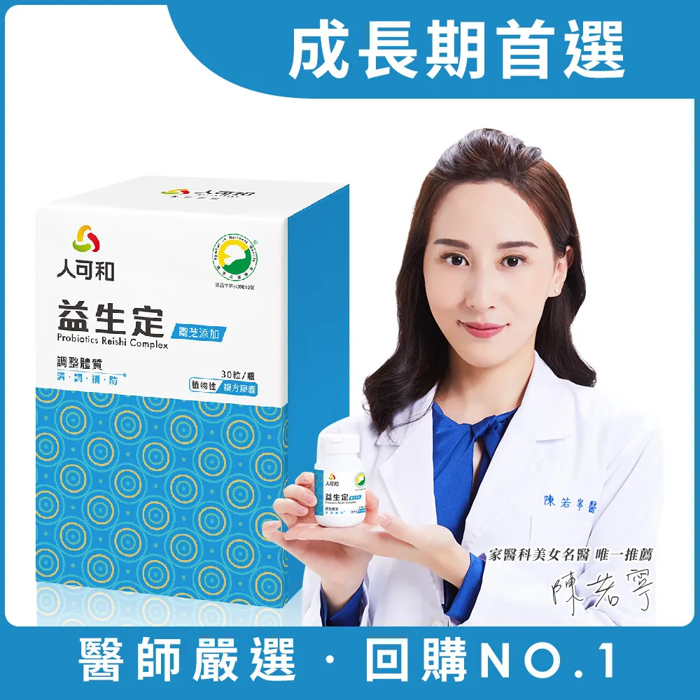 益可膚精油防蚊乳液-100ml (天然精油驅蚊 蔡阿嘎 二伯推薦) 專品藥局【2015642】 歷史價格詳細信息