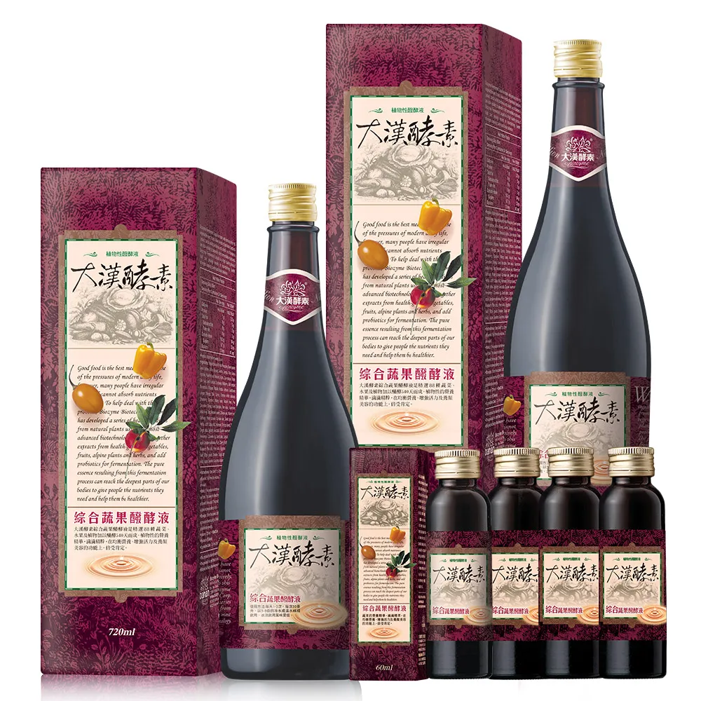 【大漢酵素】綜合蔬果醱酵液 720ml裝 全素可食 買多享折扣唷~ 歷史價格詳細信息