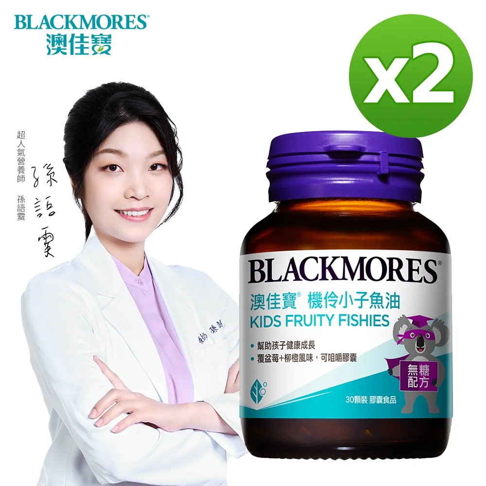 澳佳寶Blackmores 卵磷脂1200膠囊(60顆) x2 歷史價格詳細信息