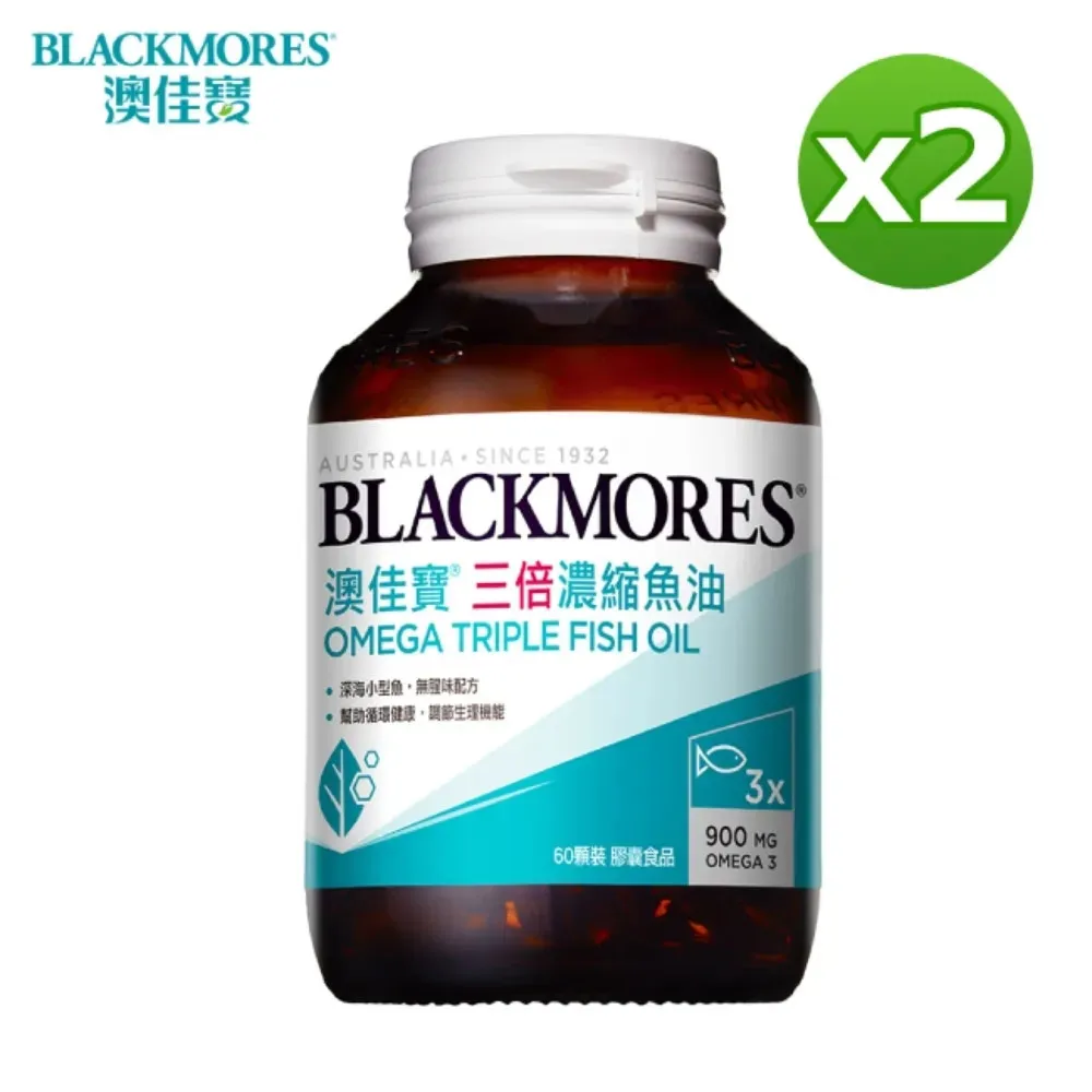 澳佳寶Blackmores 卵磷脂1200膠囊(60顆) x2 歷史價格詳細信息