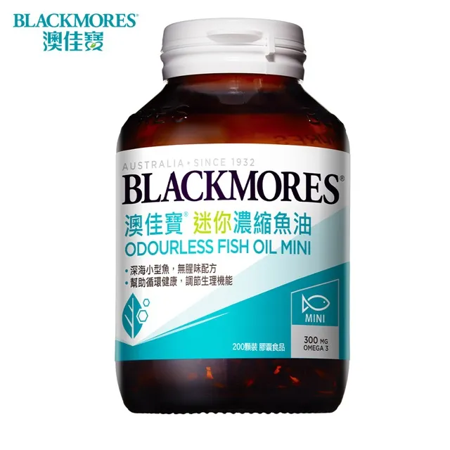【BLACKMORES 澳佳寶】無腥味濃縮深海魚油迷你膠囊(200粒x3入) 歷史價格詳細信息