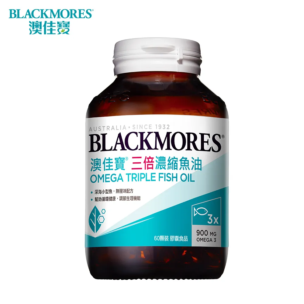 澳佳寶Blackmores 卵磷脂1200膠囊(60顆) x2 歷史價格詳細信息