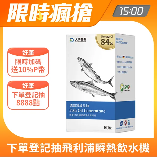 德國頂級時裝品牌ESCADA白色刺繡長袖襯衫 德國製 歷史價格詳細信息