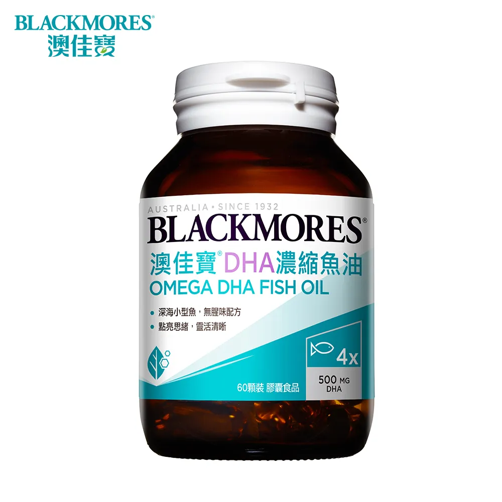 澳佳寶Blackmores 卵磷脂1200膠囊(60顆) x2 歷史價格詳細信息