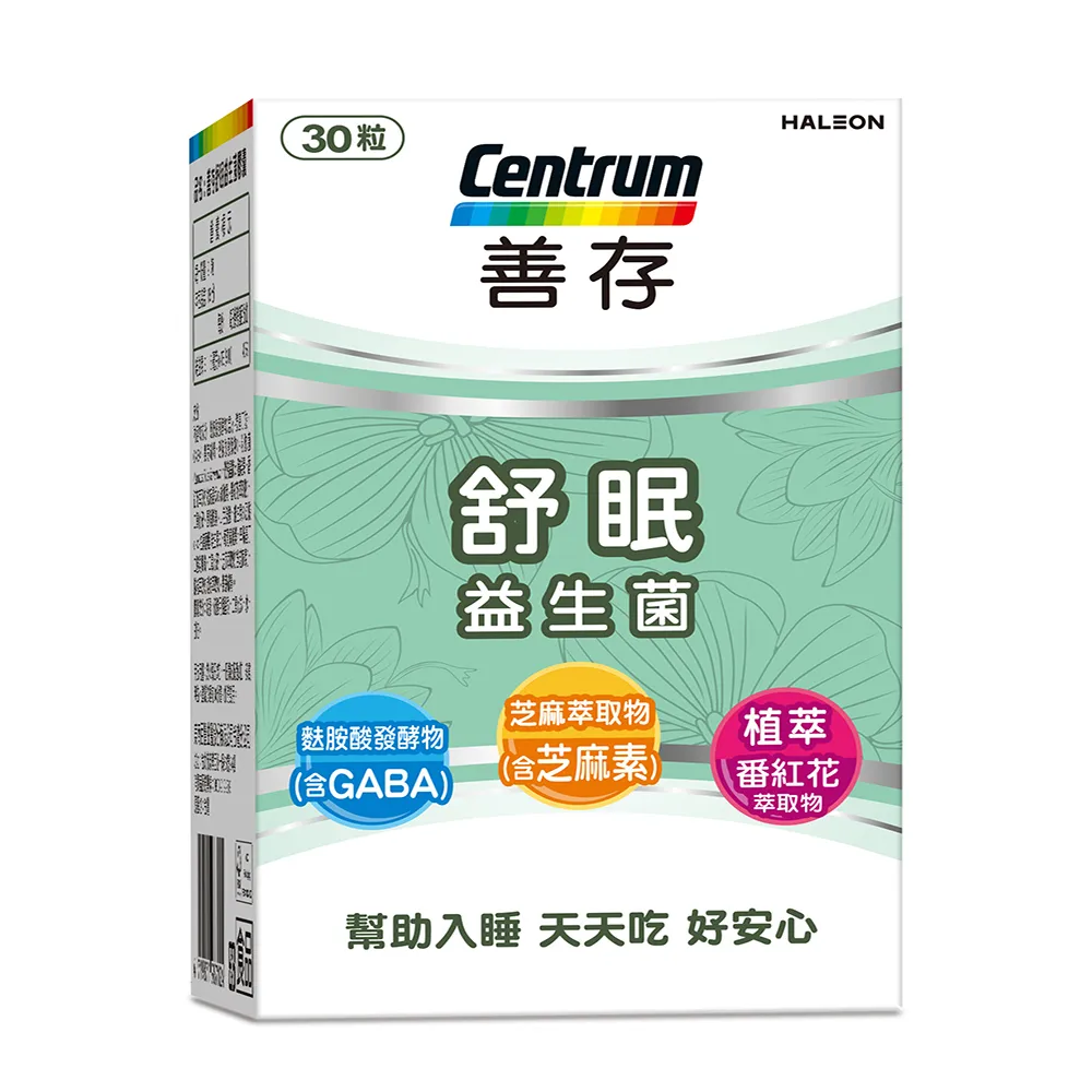 善存 舒眠益生菌膠囊(30顆 / 60顆) 買30顆X2入組加贈舒眠枕1個 番紅花 益生菌 芝麻素 歷史價格詳細信息