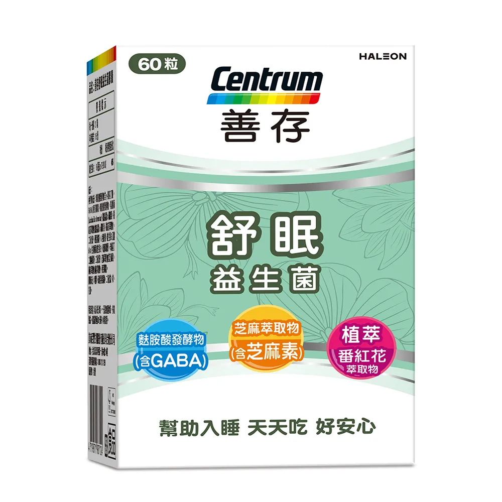 【善存】舒眠益生菌膠囊 3盒組(60粒/盒-5大晚安因子 專利番紅花萃取 芝麻素 GABA 色胺酸) 歷史價格詳細信息