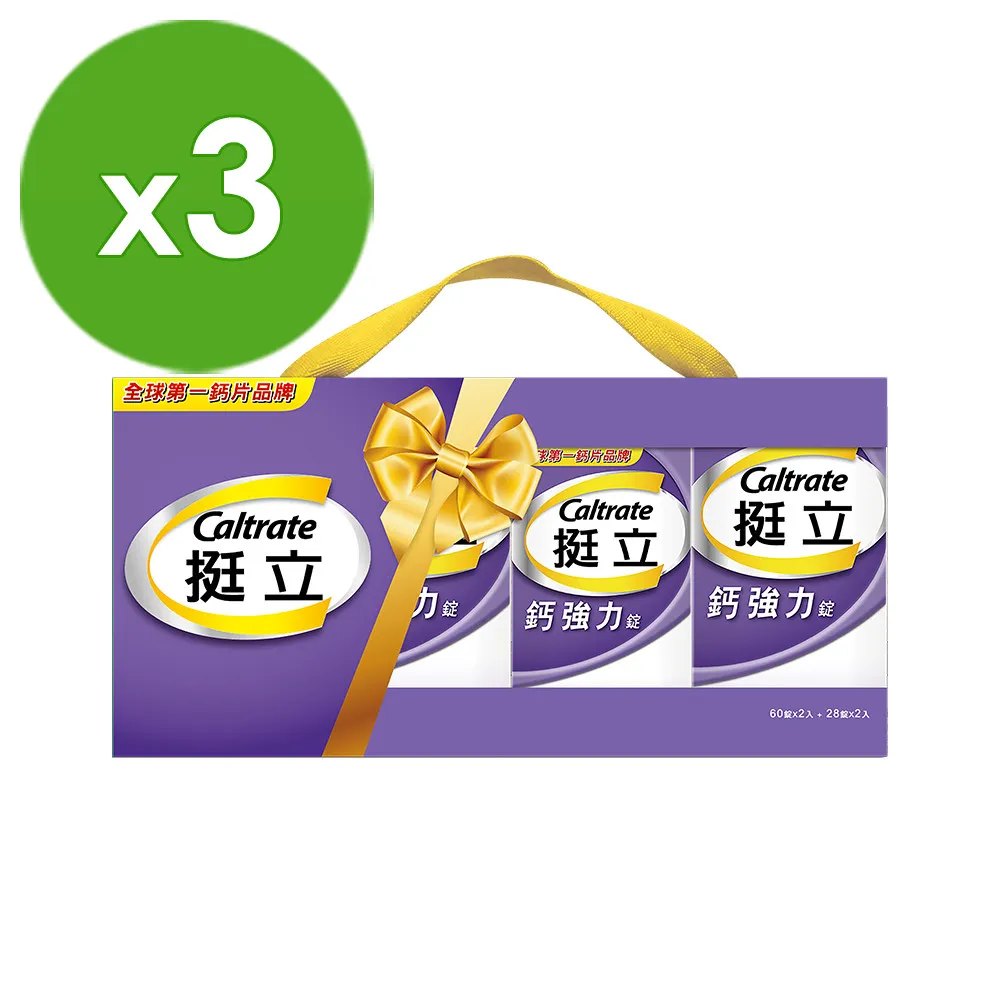 挺立鈣強力錠（60＋ 28）*2組合【康是美】 歷史價格詳細信息