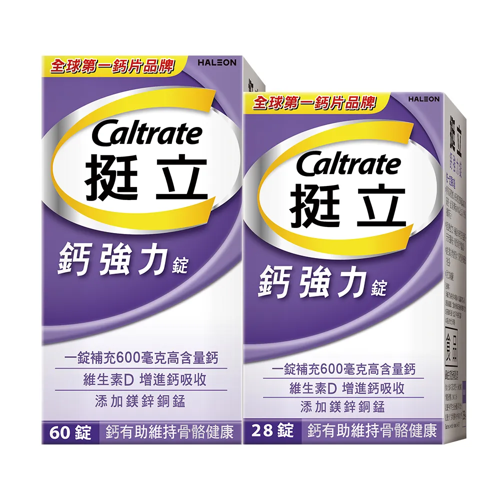 挺立鈣強力錠60+28錠超值組 歷史價格詳細信息