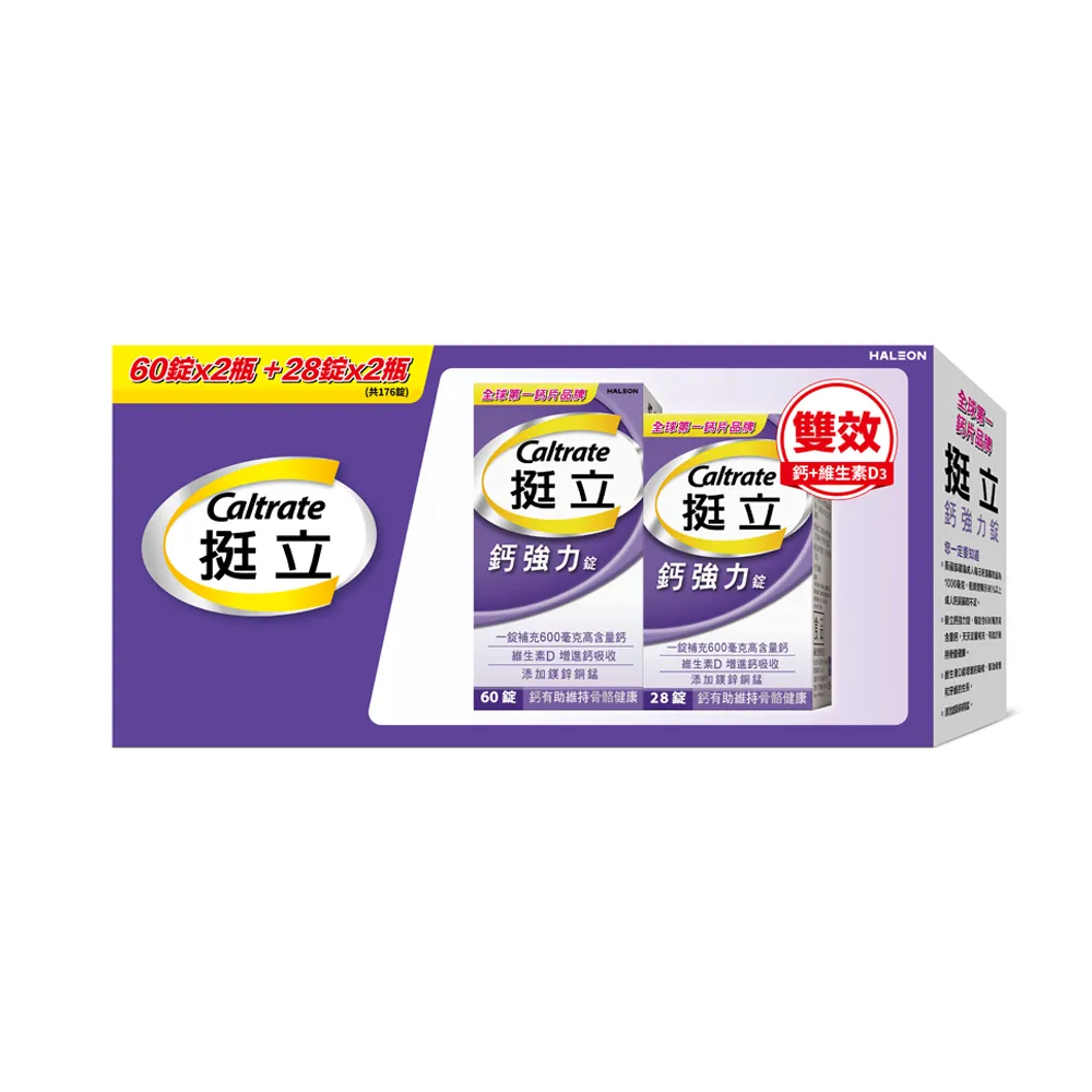 挺立鈣強力錠（60＋ 28）*2組合【康是美】 歷史價格詳細信息