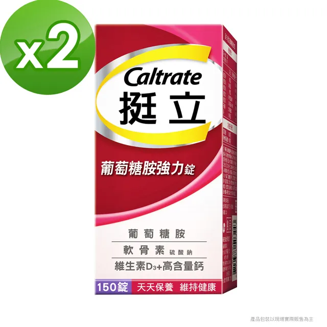 強力-胺基酸 複方微粒膠囊 純素可用 20顆/盒 ※路易斯姐妹※ 歷史價格詳細信息