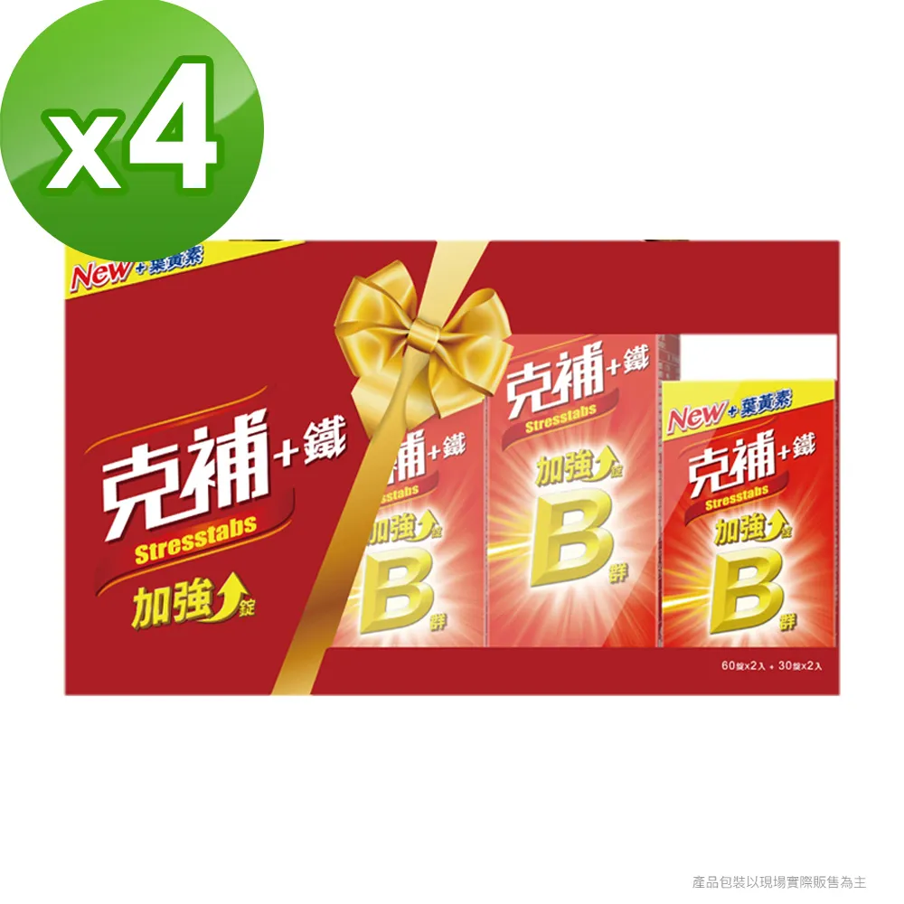 克補+鐵加強錠200錠 Stresstabs Plus Iron 200-Tablet 歷史價格詳細信息