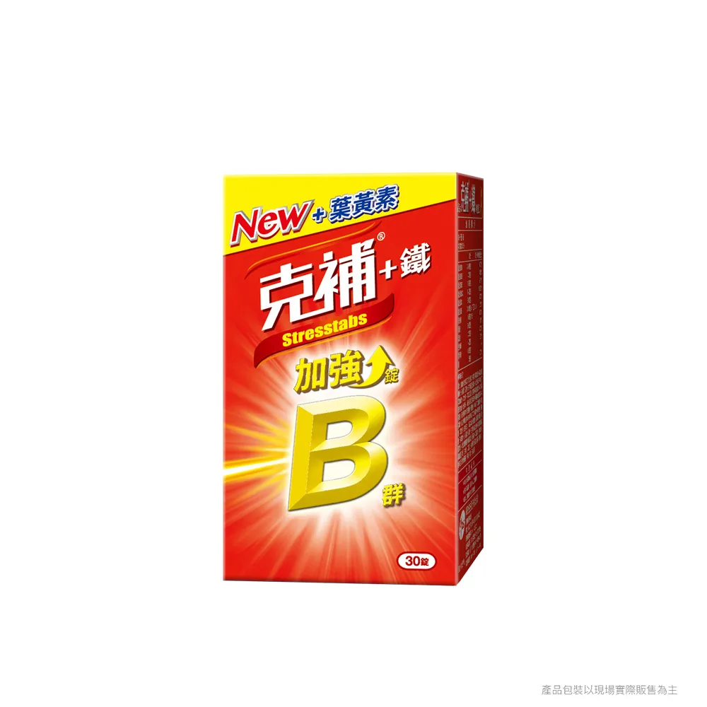 克補+鐵加強錠200錠 Stresstabs Plus Iron 200-Tablet 歷史價格詳細信息