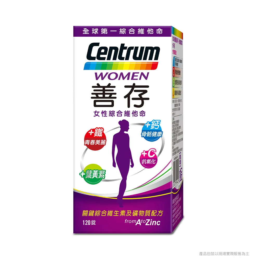 善存綜合維他命120錠【囤貨組】男性/女性 歷史價格詳細信息