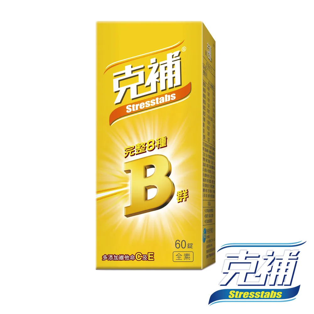 克補B群 60錠(全素) *雯子館* 歷史價格詳細信息