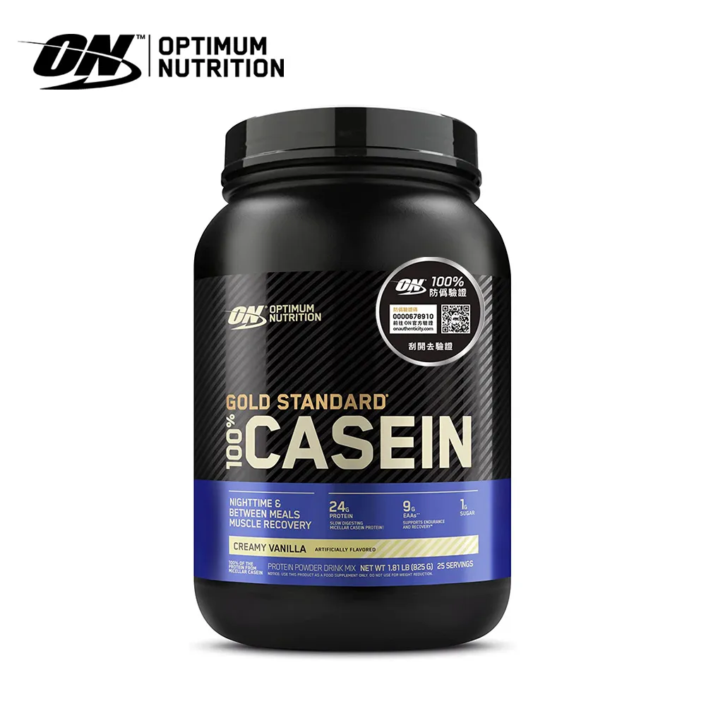 《美國歐恩-奧普特蒙》ON金牌酪蛋白1.87磅(巧克力口味) 歷史價格詳細信息