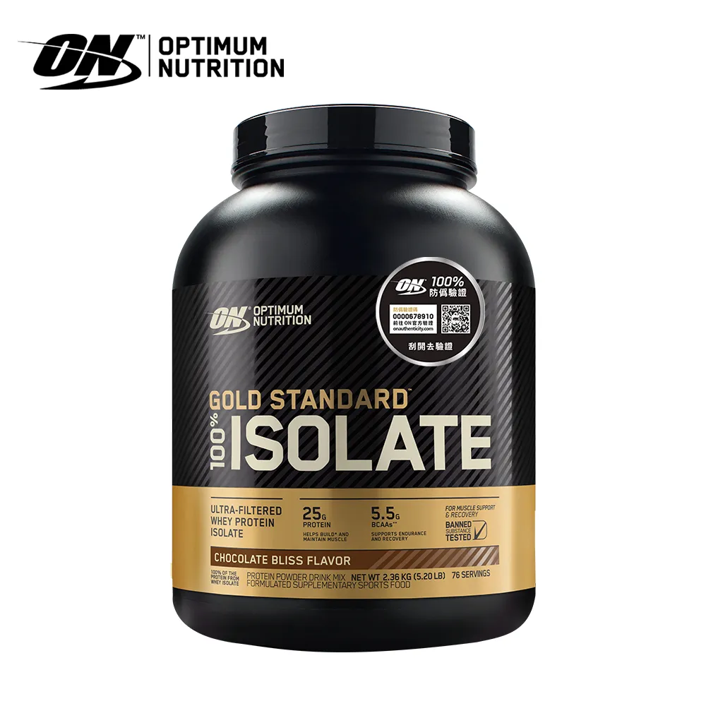 【美國ON】 ISOLATE 金牌分離乳清蛋白 5磅 宙斯健身官方旗艦店 歷史價格詳細信息