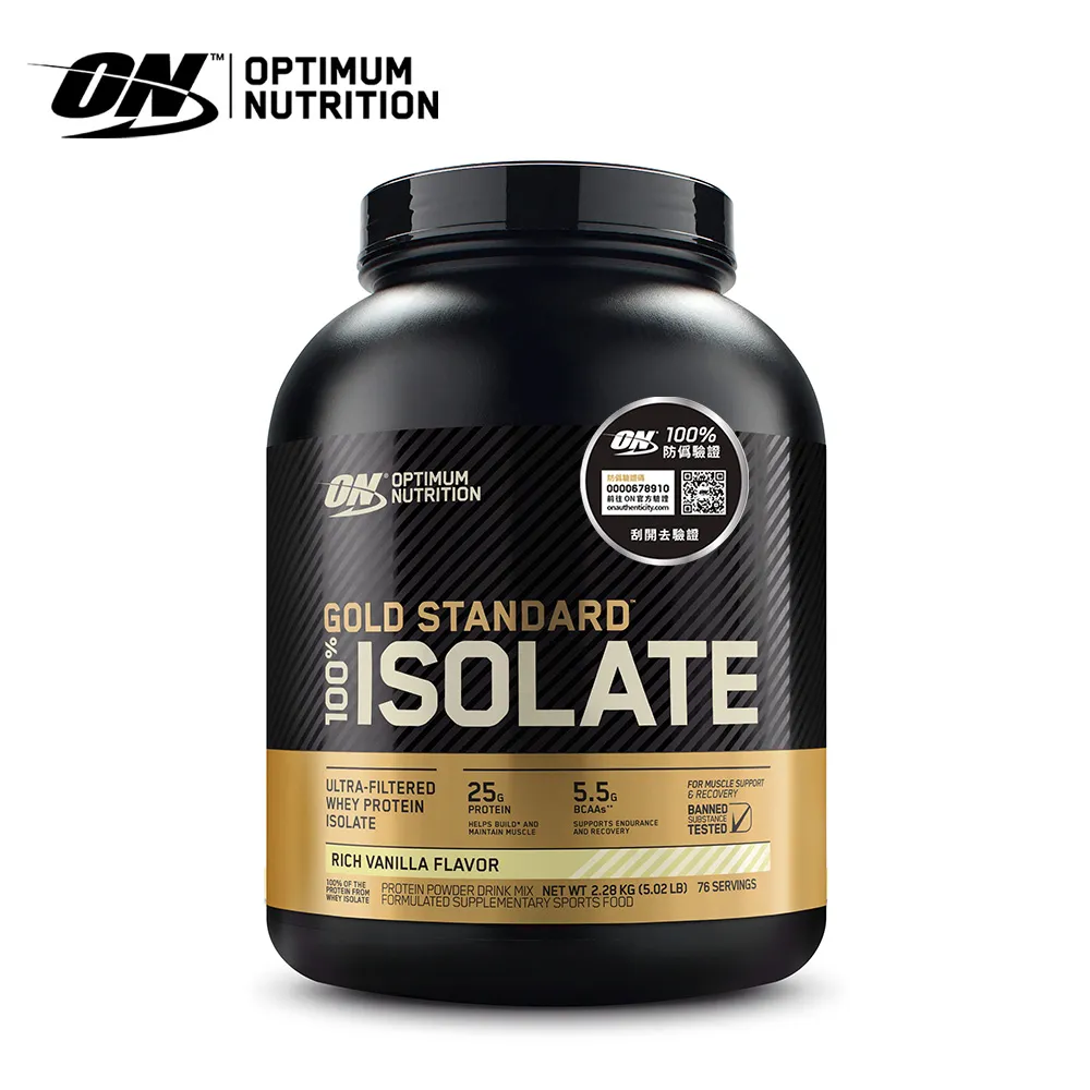 【美國ON】 ISOLATE 金牌分離乳清蛋白 5磅 宙斯健身官方旗艦店 歷史價格詳細信息