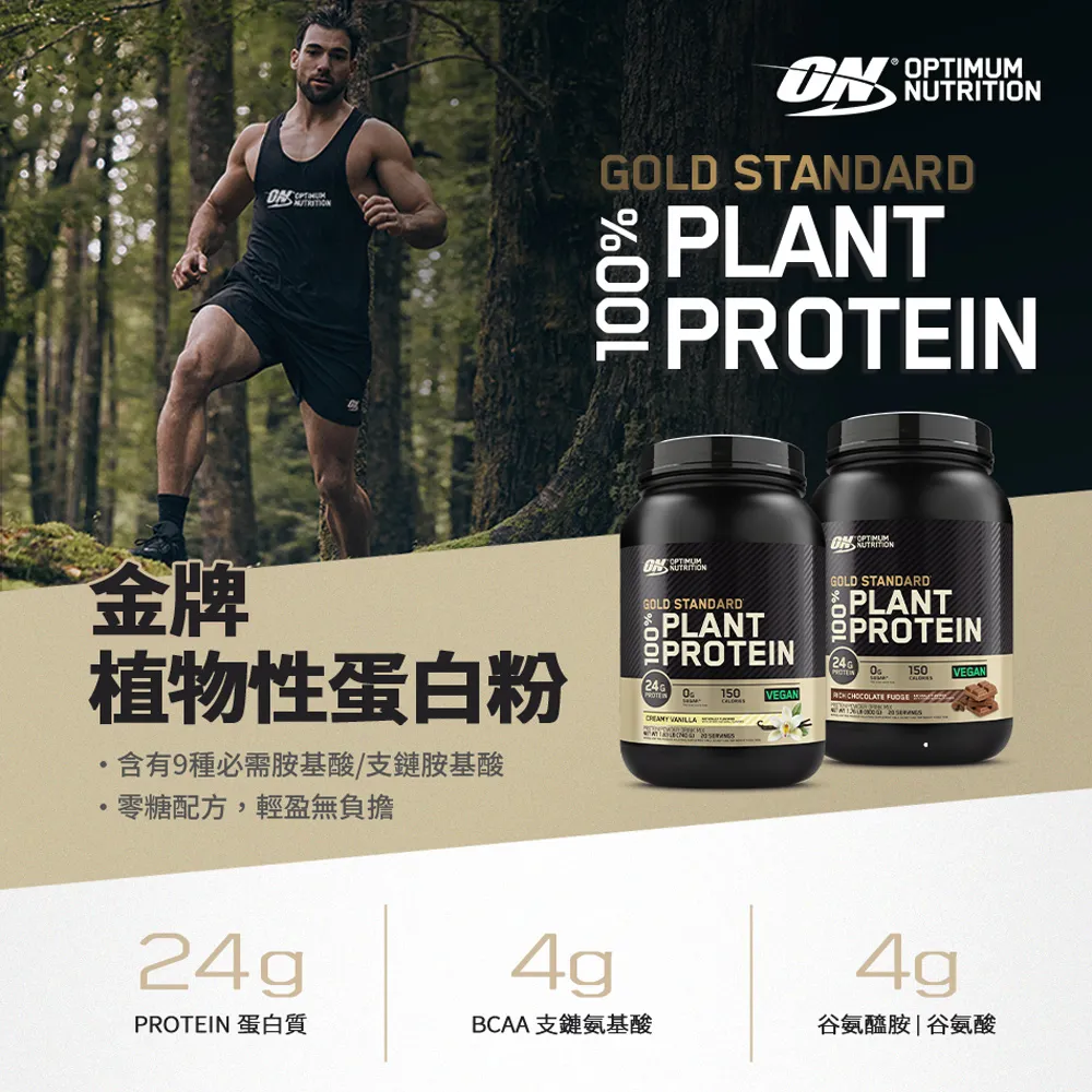 ON 植物蛋白隨手包-濃郁巧克力 （40g/包×10包） 效期2025年12月 歷史價格詳細信息