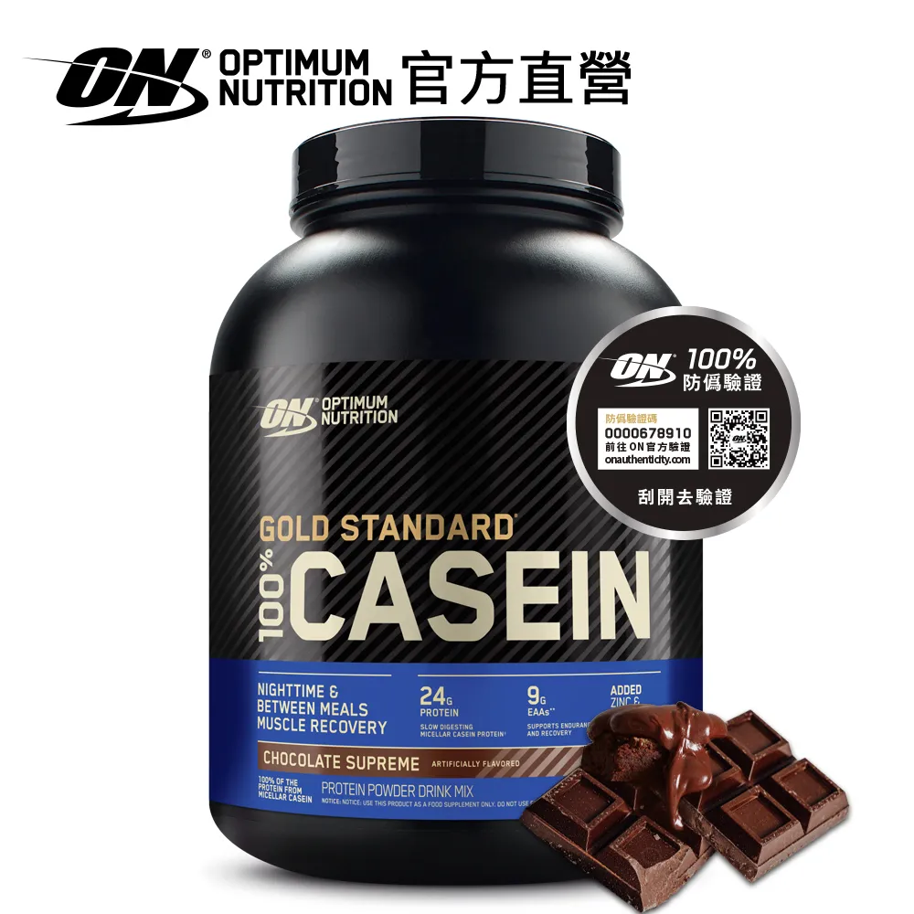 【ON 歐恩】金牌酪蛋白4磅(巧克力) 歷史價格詳細信息
