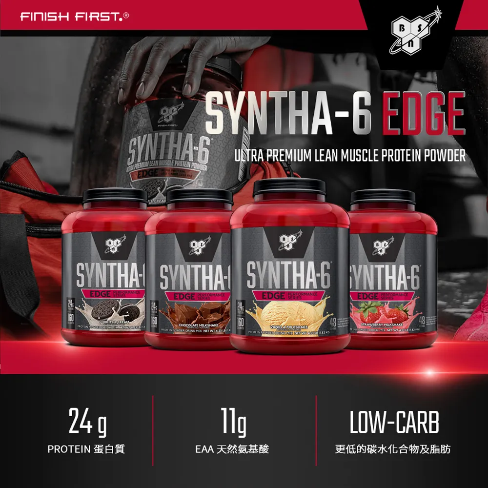 【BSN 畢斯恩】Syntha-6 Edge 尖端綜合乳清蛋白 2.35磅(香草奶昔) 歷史價格詳細信息