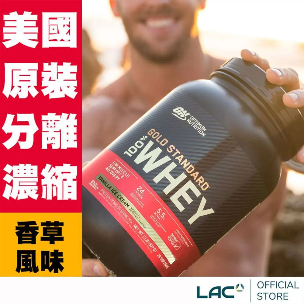 ON美國歐恩  金牌 乳清蛋白 單包裝 宙斯健身官方旗艦店 歷史價格詳細信息
