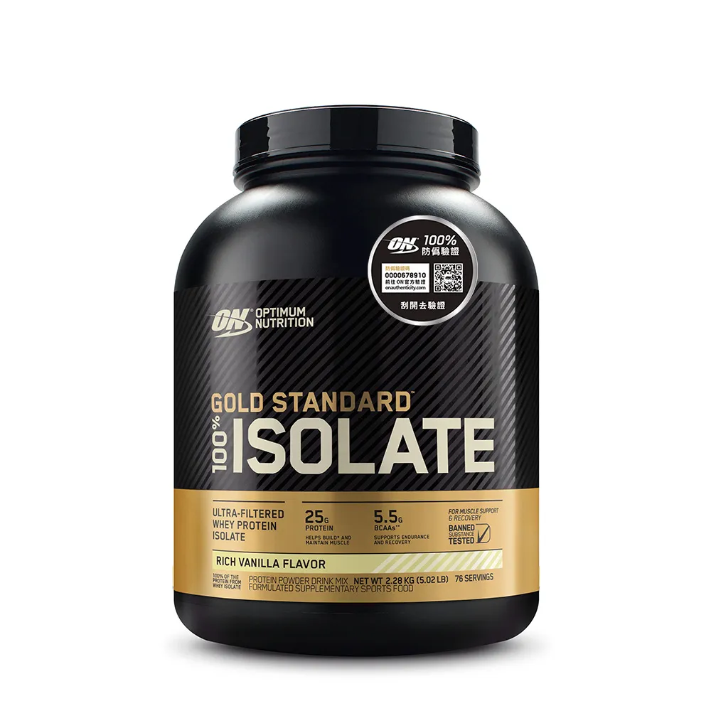 【美國ON】 ISOLATE 金牌分離乳清蛋白 5磅 宙斯健身官方旗艦店 歷史價格詳細信息