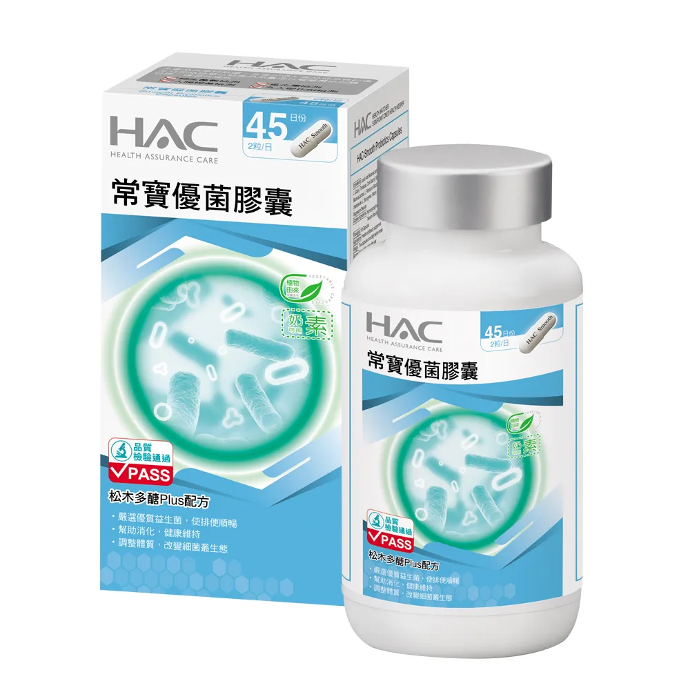 【永信HAC】常寶優菌膠囊x4瓶(90粒/瓶) 歷史價格詳細信息