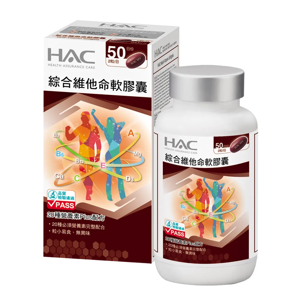 永信HAC-綜合維他命軟膠囊(100粒/瓶) 三入優惠組 歷史價格詳細信息