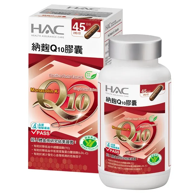 【永信HAC】納麴Q10膠囊x6瓶(90粒/瓶) 歷史價格詳細信息
