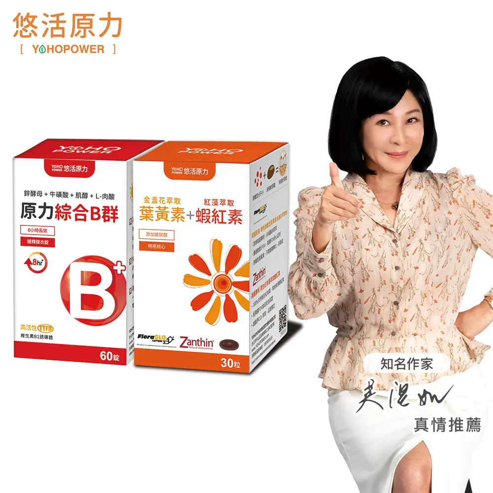 【悠活原力】原力綜合B群長效緩釋錠(10入)x3+維生素C+鋅(30入)+原力維生素D3(120錠) 歷史價格詳細信息