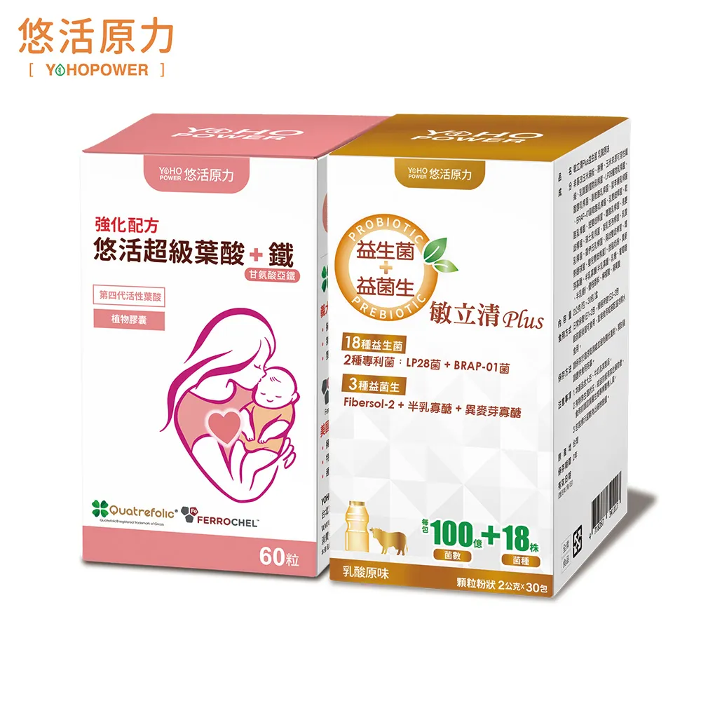 悠活原力 悠活超級葉酸+鐵植物膠囊 60顆/盒 純素可食 葉酸 孕期 媽咪 女性 YOHOPOWER 公司貨 【立赫藥局 歷史價格詳細信息