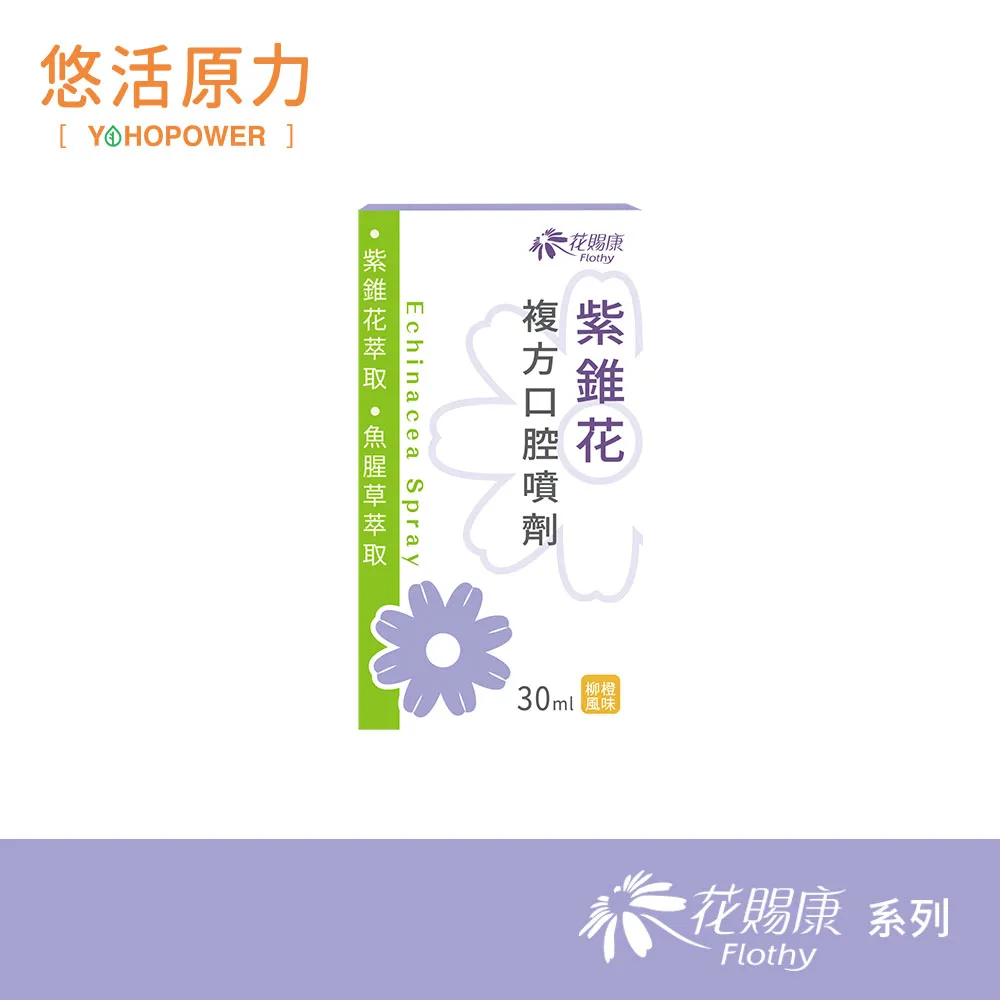 賜康恤可清軟膠囊 60顆/盒 歷史價格詳細信息